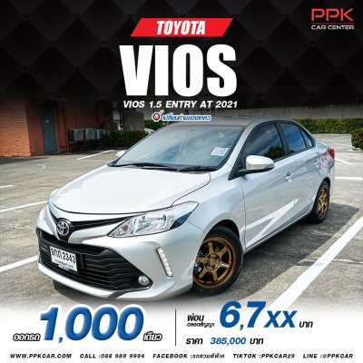 2021 Toyota Vios 1.5 Entry Sedan