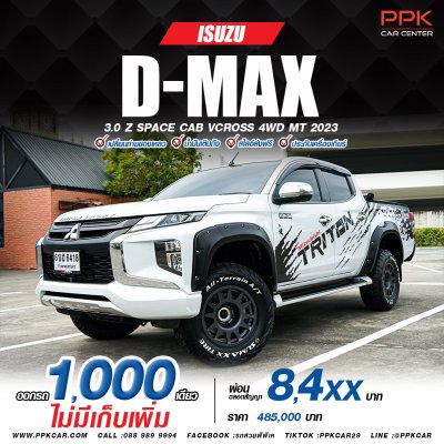 2019 Mitsubishi Triton 2.4 Double Cab GT Plus