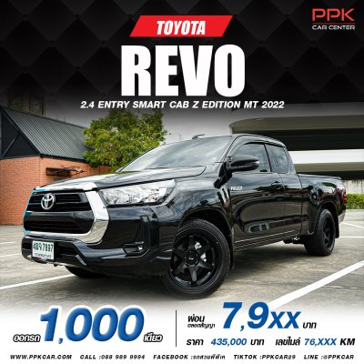 2022 Toyota Hilux Revo 2.4 Smart Cab Z Edition Entry