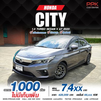 2020 Honda City 1.0 V