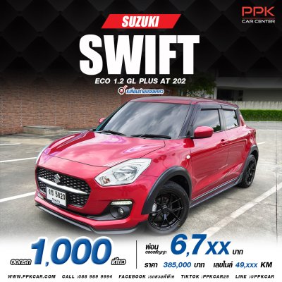 2022 Suzuki Swift 1.2 GL Plus Hatchback