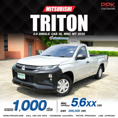 2022 Mitsubishi Triton 2.5 GL Single Cab