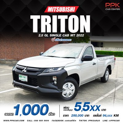 2022 Mitsubishi Triton 2.5 GL Single Cab