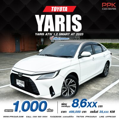 2023 Toyota Yaris Ativ 1.2 Smart