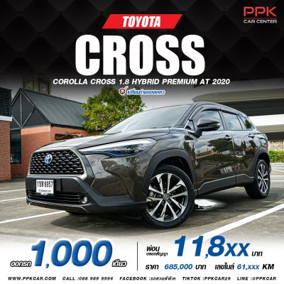 2020 Toyota Corolla Cross 1.8 Hybrid Premium SUV
