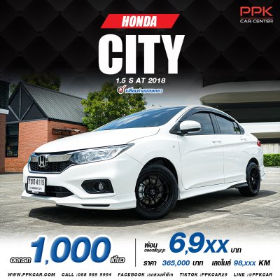 2018 Honda City 1.5 S