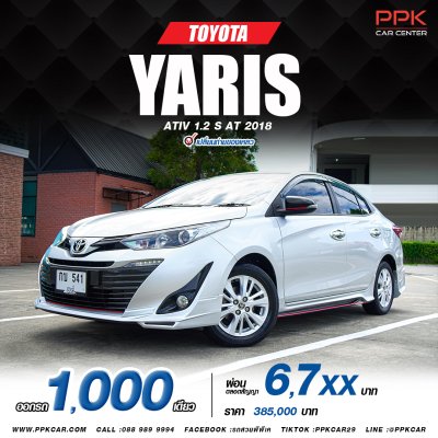 2018 Toyota Yaris Ativ 1.2 S
