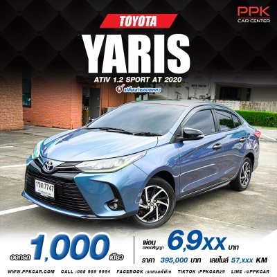 2020 Toyota Yaris Ativ 1.2 Sport