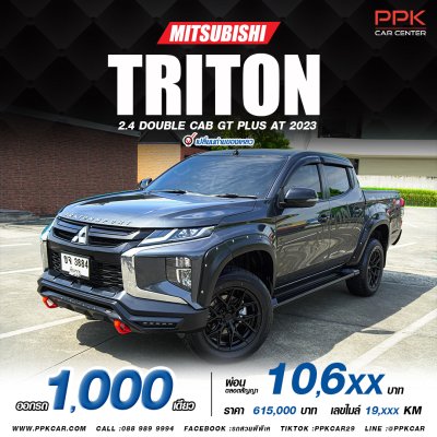 2023 Mitsubishi Triton 2.4 GT Plus Double Cab