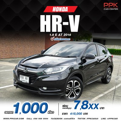 2016 Honda HR-V 1.8 E SUV