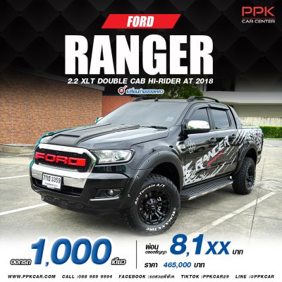 2018 Ford Ranger 2.2 XLT Double Cab Hi-Rider
