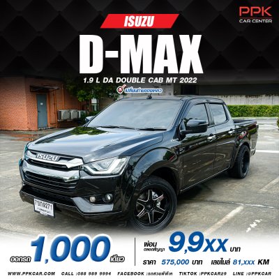 2022 Isuzu D-Max 1.9 L DA Cab-4