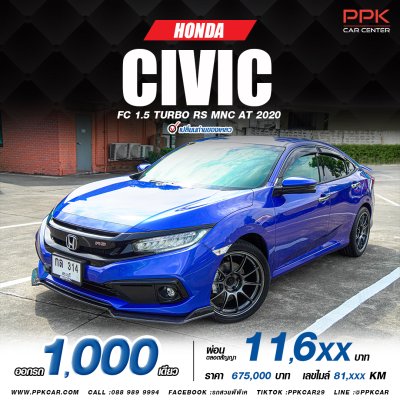 2020 Honda Civic FC 1.5 Turbo RS