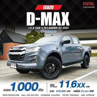 2023 Isuzu D-Max 1.9 Cab-4 Hi-Lander Z