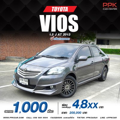 2013 Toyota VIOS 1.5 J