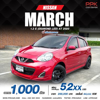 2020 Nissan MARCH 1.2 E