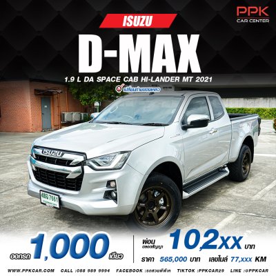2021 Isuzu D-Max 1.9 L DA Space Cab Hi-Lander