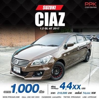 2017 SUZUKI CIAZ 1.25 GL