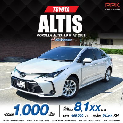 2019 Toyota Corolla Altis 1.6 G