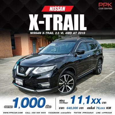 2019 NISSAN X-TRAIL 2.5VL 4WD