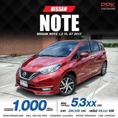 2017 NISSAN NOTE 1.2 VL