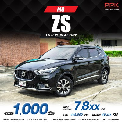 2022 MG ZS 1.5 D+