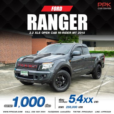 2015 FORD RANGER 2.2 XLS OPEN CAB