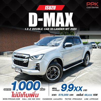 2020 ISUZU D-MAX  HI-LANDER CAB-4 1.9 Ddi Z