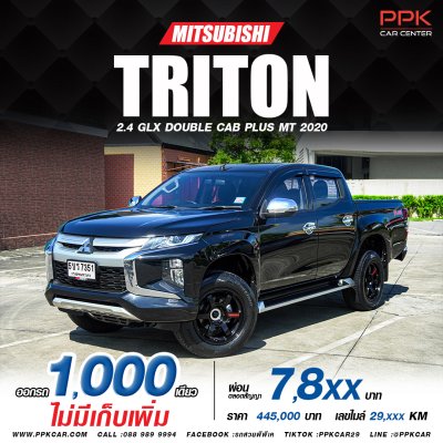 2020 MITSUBISHI TRITON  2.4 GLX PLUS DOUBLE CAB