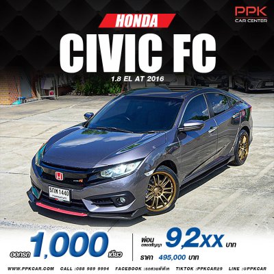 2016 HONDA CIVIC 1.8 EL