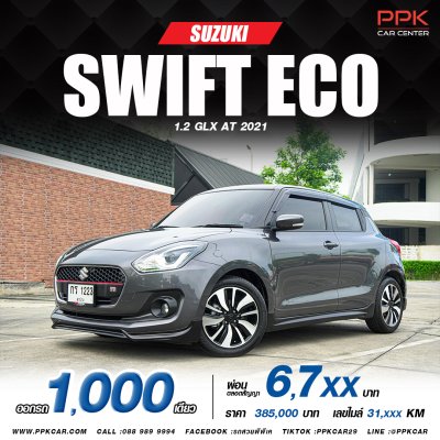 2021 SUZUKI SWIFT ECO 1.2 GLX