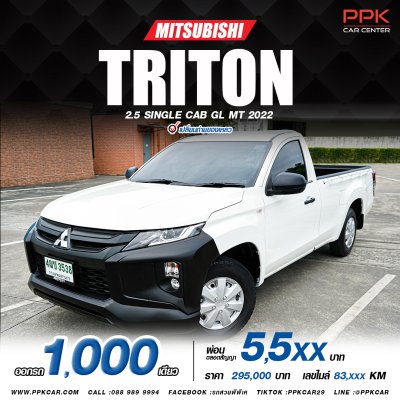 2022 Mitsubishi Triton 2.5 GL Single Cab
