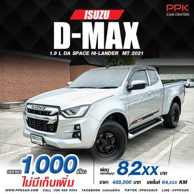 2021 ISUZU D-MAX HI-LANDER SPACECAB 1.9 Ddi L DA