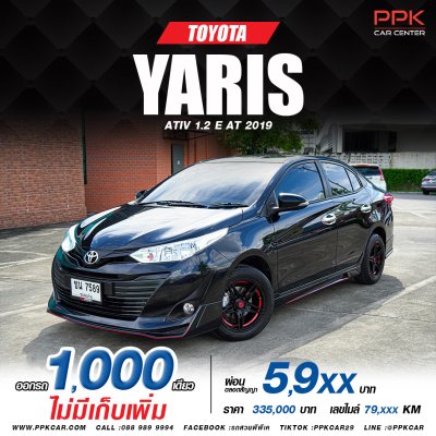 2019 TOYOTA YARIS ATIV 1.2 E