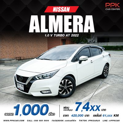 2022  NISSAN ALMERA 1.0 V