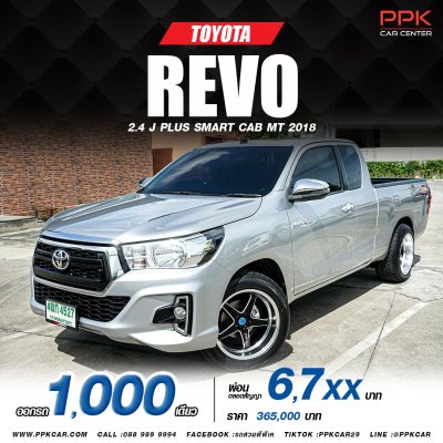 2018 TOYOTA HILUX REVO 2.4 J PLUS SMART CAB