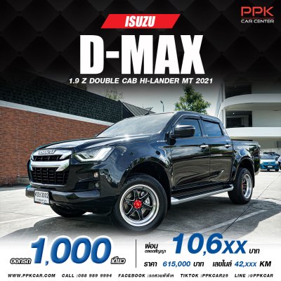 2021 ISUZU D-MAX HI-LANDER CAB-4 1.9 Ddi Z