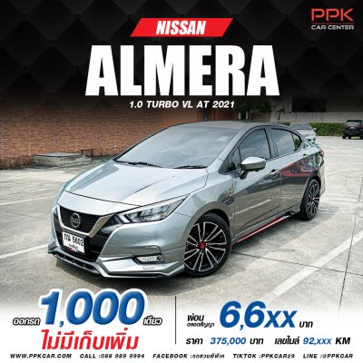 2021 NISSAN ALMERA 1.0 VL