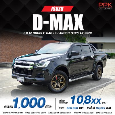 2020 ISUZU D-MAX  HI-LANDER CAB-4 3.0 Ddi M