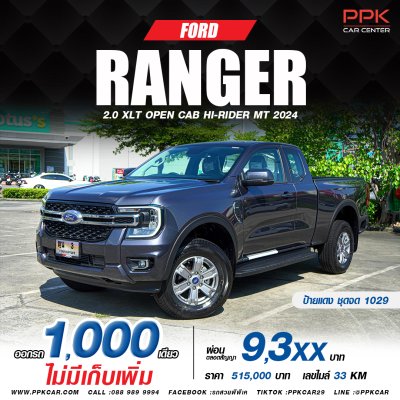 2024 FORD RANGER 2.0 TURBO XLT HI-RIDER OPEN CAB