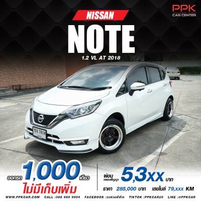 2018 NISSAN NOTE 1.2 VL