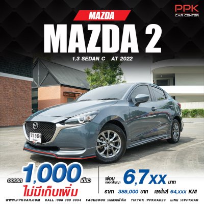 2022 MAZDA MAZDA2 1.3 C