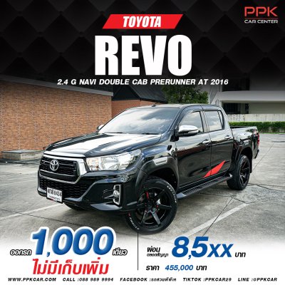 2016 TOYOTA HILUX REVO 2.4 G NAVI PRERUNNER DOUBLE CAB