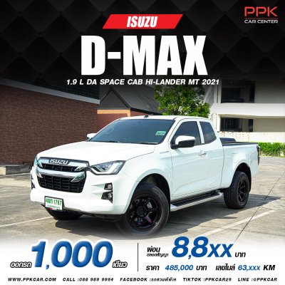 2021 ISUZU D-MAX  HI-LANDER SPACECAB 1.9 Ddi L DA