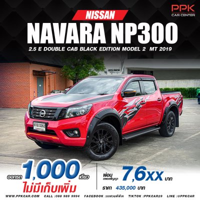 2019 NISSAN NAVARA NP300 2.5 E DOUBLE CAB CALIBRE