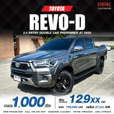 2023 TOYOTA HILUX REVO 2.4 ENTRY PRERUNNER DOUBLE CAB