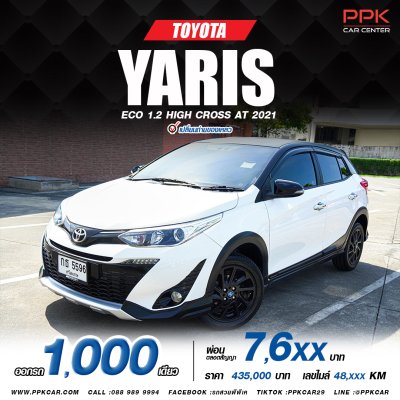 2021 Toyota Yaris 1.2  Sport Premium Black Roof