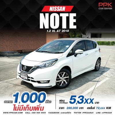 2019 NISSAN NOTE 1.2 VL