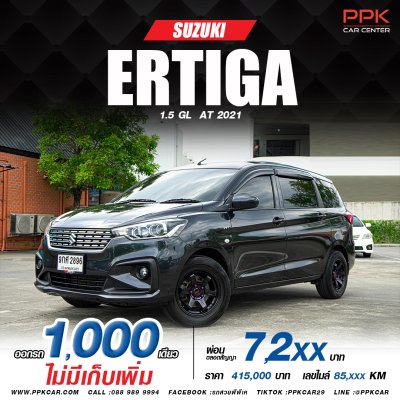 2021 SUZUKI ERTIGA 1.5 GL