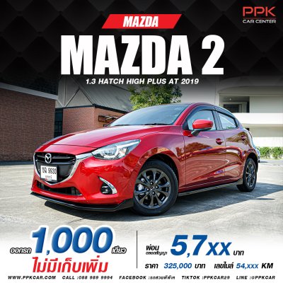 2019 MAZDA MAZDA2 1.3 Sports High Plus